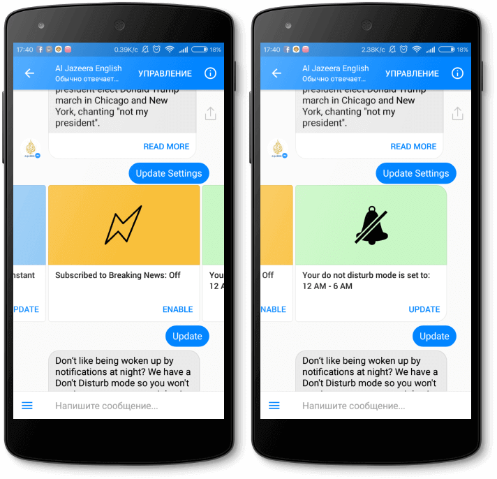 AI Jazeera English news bot